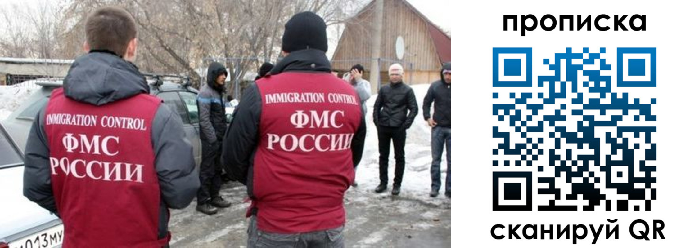 временная регистрация адрес в Кохме