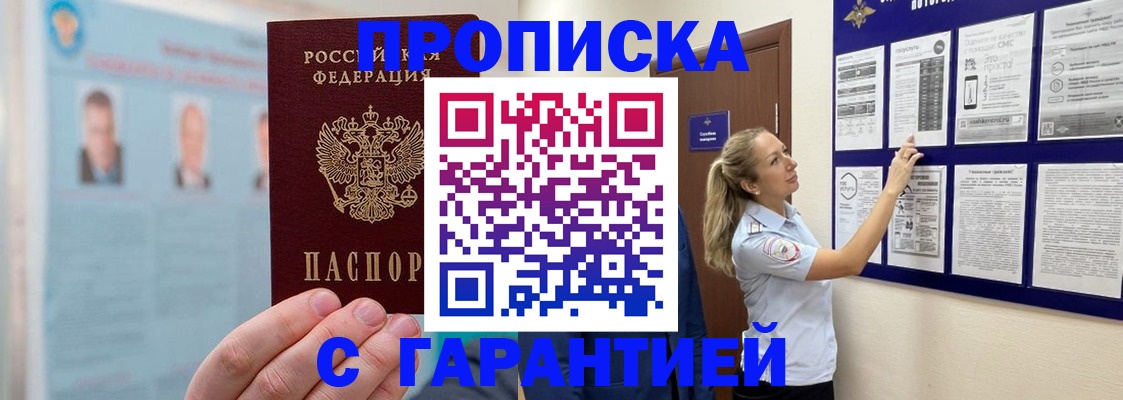 регистрация для школы в Кохме